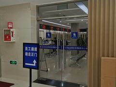 -芷江西路街道图书馆