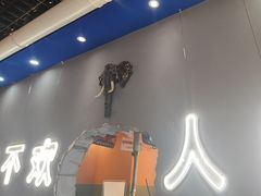 -胡悦里韩式烤肉(芝罘万达广场店)
