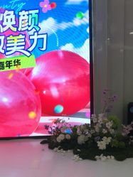 -广州美莱医疗美容医院
