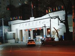 -中国人民解放军空军特色医学中心(空军总医院)