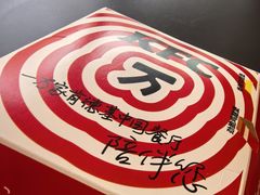 -肯德基(遵缘店)