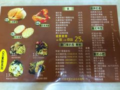 菜单-L猪扒包(天河购书中心店)