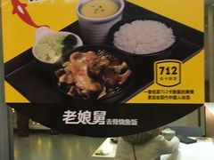 -老娘舅(西湖文化广场店)