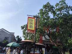 -汴河街