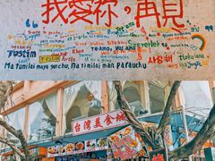 -胡里山炮台