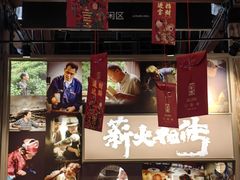 -手工艺活态馆