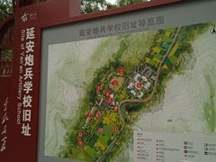 -南泥湾风景区