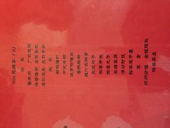 -北京民族园葉子里酒店(鸟巢店)