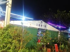 -清水湾3号(东方小周海鲜店)
