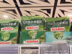-Olé精品超市(广州太古汇店)