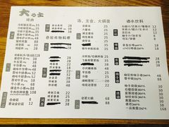 菜单-韩国料理大力士(屏风街店)