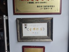 -靓靓蒸虾·头牌蒸虾(南山桂庙店)