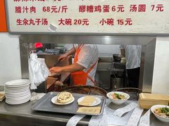 -子午路张记肉夹馍(翠华路店)