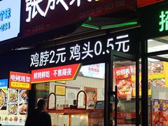 -沈阳站