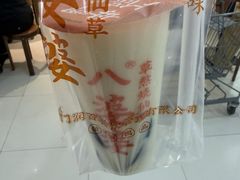 -八婆婆烧仙草(SM城市广场店)