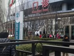 -首都医科大学附属北京友谊医院(西城院区)