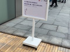 -银座仁志川·生吐司专门店(香港广场店)