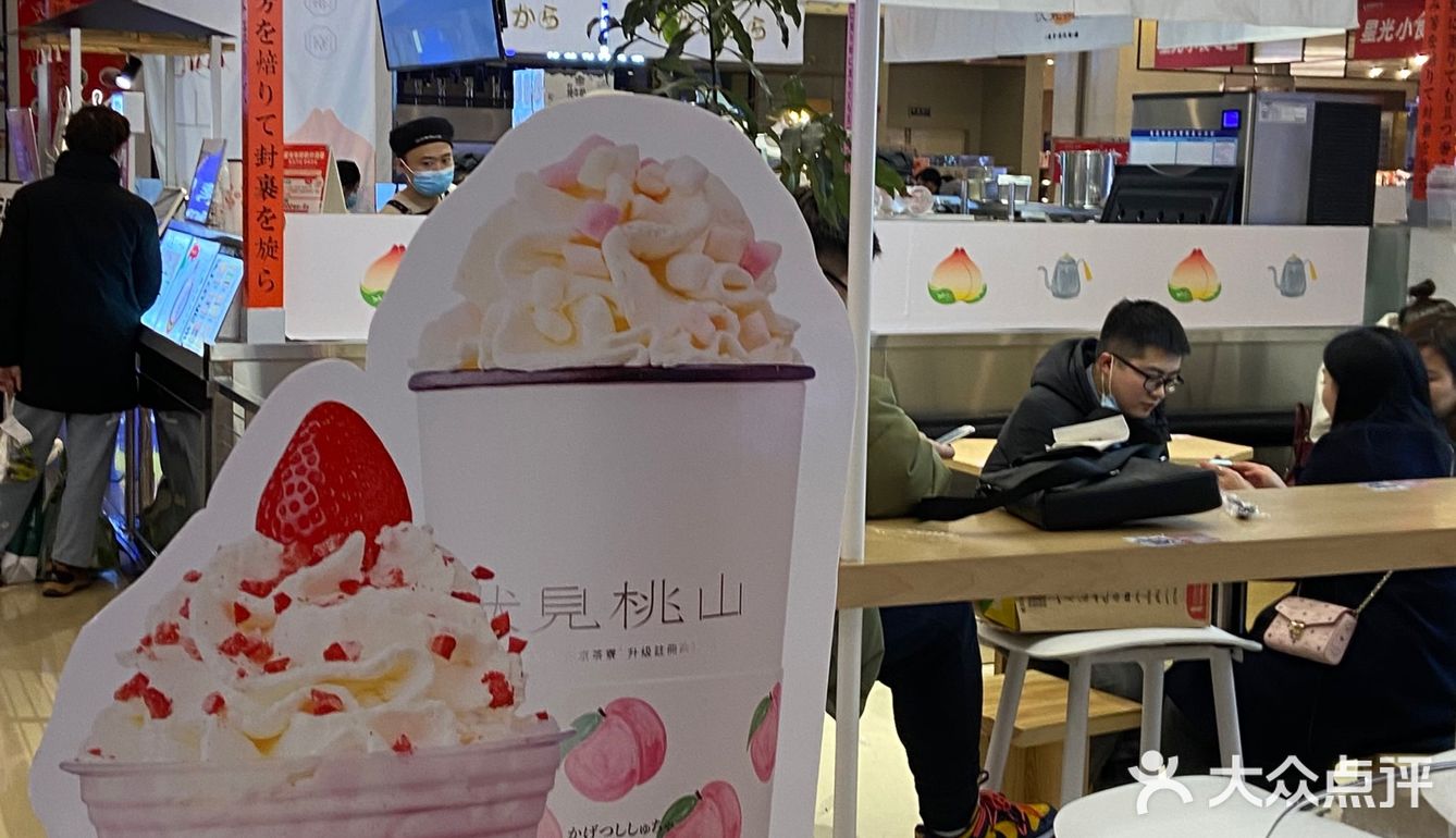 北海道豆乳麻薯也是从未喝到过的味道