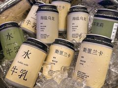-太犇牛手作茶铺(江北虹悦城店)