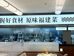-莆田餐厅PUTIEN(世博源店)