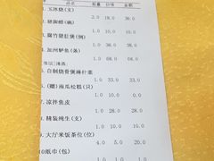-六道菜农庄(花都店)