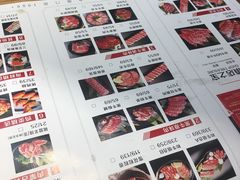 -九田家黑牛烤肉料理(西溪龙湖天街店)