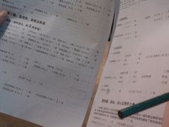 -做了不起的80后