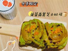 -沁屋面包店(人民东路店)