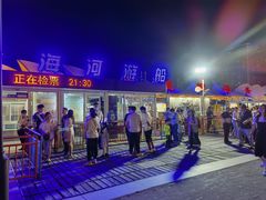 -海河游船-永乐码头(大悲院)