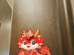 -西安高新洲际酒店•彩丰楼中餐厅