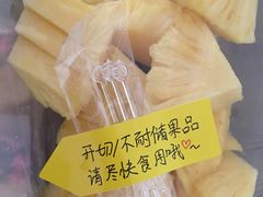 -百果园PAGODA(盛世家园店)