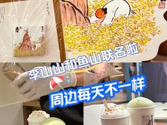 -李山山茶事(景枫店)