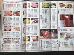 -四季大盘涮肉园(天竺店)