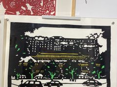 -林曦明现代剪纸艺术馆