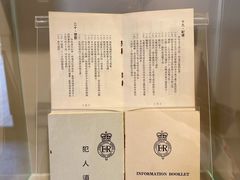 -大馆(前中区警署建築群)
