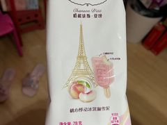 -哈根达斯(武汉天地店)