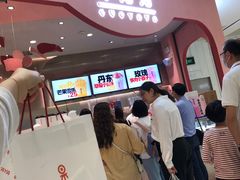 门面-果呀呀(国金街店)