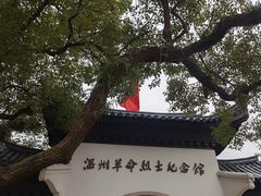 -江心屿景区