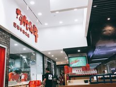 -为什么牛潮汕牛肉火锅(万胜广场店)