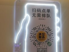 -满记甜品(静安大悦城店)