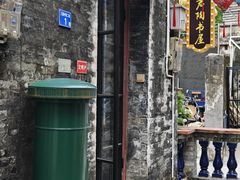 -三溪村