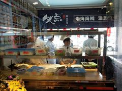 -必点海鲜·鲅鱼水饺(鞍山西道店)