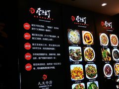 菜单-壹盏灯(惠农店)