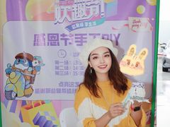 -光启城时尚购物中心