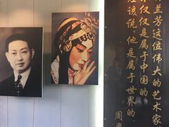 -梅园