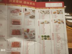 菜单-傣妹火锅(南京东路一店)