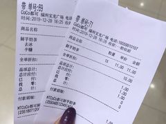 -CoCo都可(福州宝龙广场店)