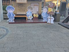 -西塘人家•黑金冠本地好店