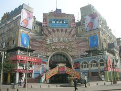 android_upload_pic-玉林生活广场
