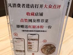 -狮头牌卤味研究所·卤味饭(花城汇南区店)